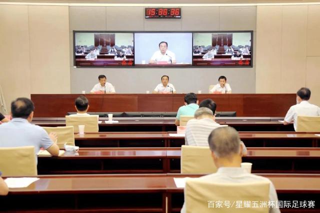 首尔球迷因侮辱性横幅遭罚款